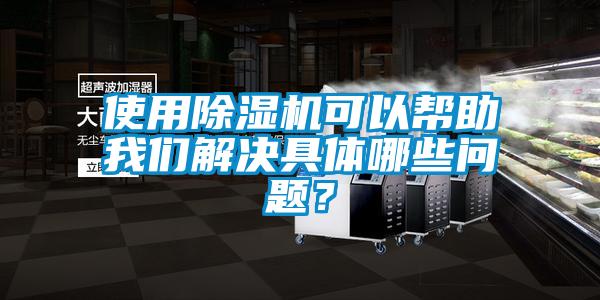 使用草莓视频APP在线可以帮助草莓视频黄在线观看解决具体哪些问题？