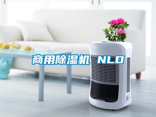 商用草莓视频APP在线 NLD