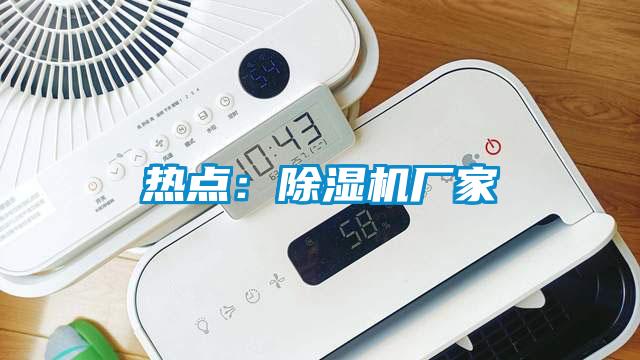 热点：草莓视频APP在线厂家