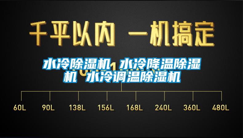 水冷草莓视频APP在线 水冷降温草莓视频APP在线 水冷调温草莓视频APP在线