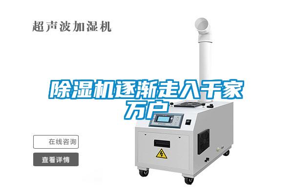 草莓视频APP在线逐渐走入千家万户