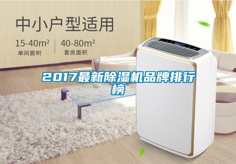 2017最新草莓视频APP在线品牌排行榜