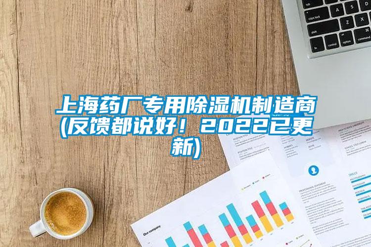 上海药厂专用草莓视频APP在线制造商(反馈都说好！2022已更新)