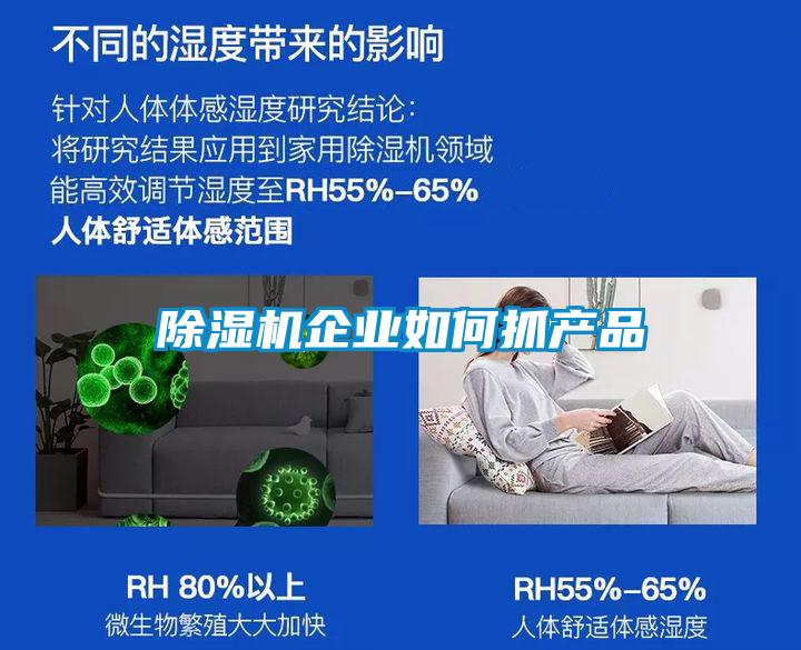 草莓视频APP在线企业如何抓产品