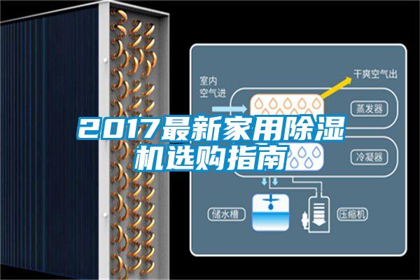 2017最新家用草莓视频APP在线选购指南