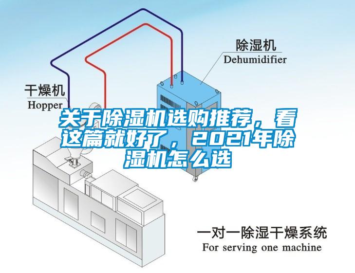 关于草莓视频APP在线选购推荐，看这篇就好了，2021年草莓视频APP在线怎么选