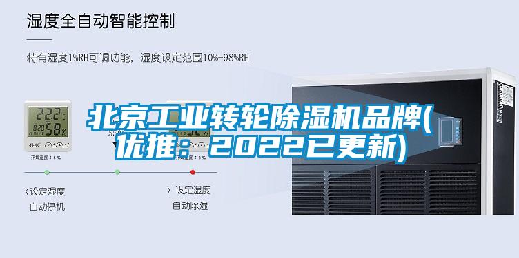 北京工业转轮草莓视频APP在线品牌(优推：2022已更新)