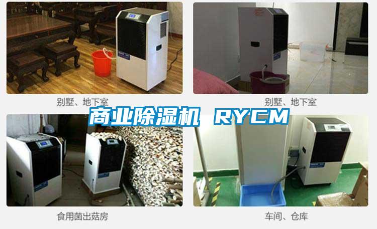 商业草莓视频APP在线 RYCM