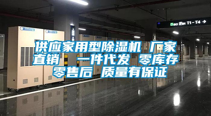 供应家用型草莓视频APP在线 厂家直销  一件代发 零库存 零售后 质量有保证