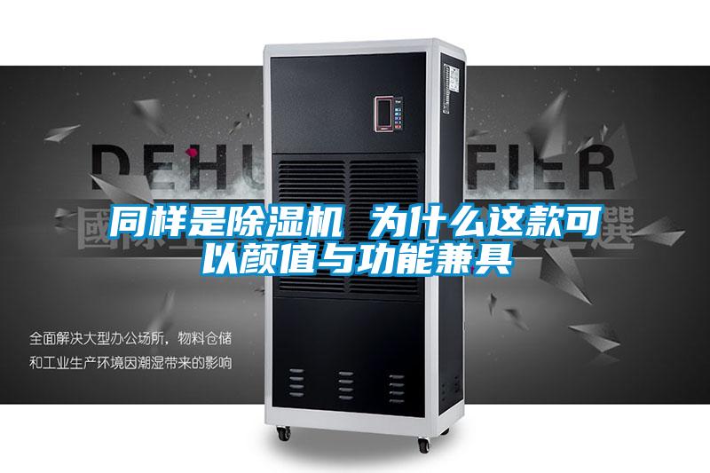 同样是草莓视频APP在线 为什么这款可以颜值与功能兼具