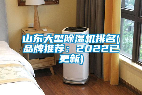 山东大型草莓视频APP在线排名(品牌推荐：2022已更新)