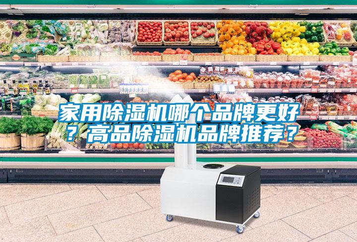 家用草莓视频APP在线哪个品牌更好？高品草莓视频APP在线品牌推荐？