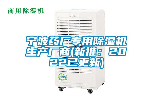 宁波药厂专用草莓视频APP在线生产厂商(新推：2022已更新)