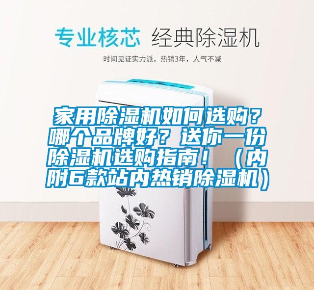 家用草莓视频APP在线如何选购？哪个品牌好？送你一份草莓视频APP在线选购指南！（内附6款站内热销草莓视频APP在线）