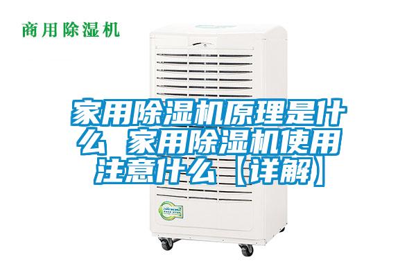 家用草莓视频APP在线原理是什么 家用草莓视频APP在线使用注意什么【详解】