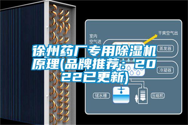 徐州药厂专用草莓视频APP在线原理(品牌推荐：2022已更新)