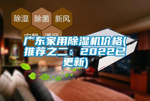 广东家用草莓视频APP在线价格(推荐之二：2022已更新)