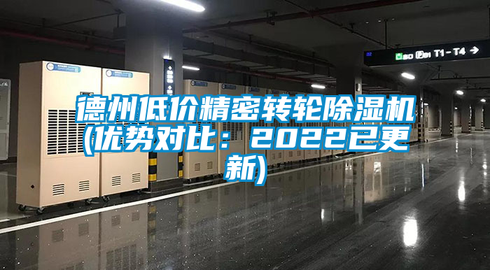 德州低价精密转轮草莓视频APP在线(优势对比：2022已更新)