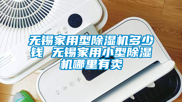 无锡家用型草莓视频APP在线多少钱 无锡家用小型草莓视频APP在线哪里有卖