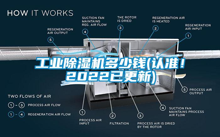 工业草莓视频APP在线多少钱(认准！2022已更新)