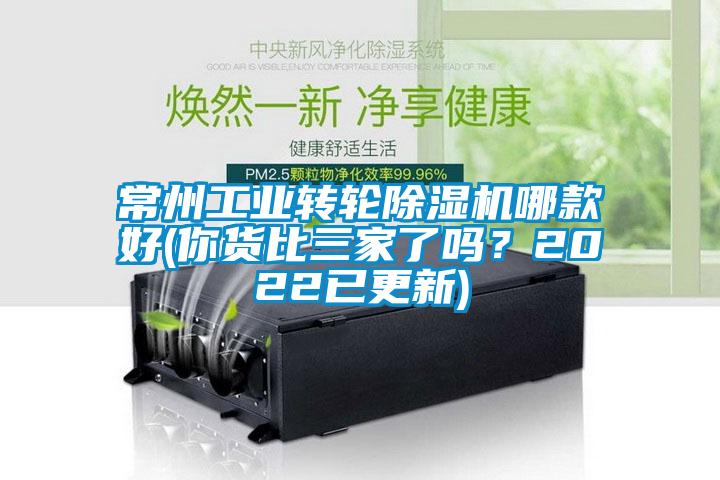 常州工业转轮草莓视频APP在线哪款好(你货比三家了吗？2022已更新)