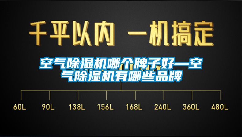 空气草莓视频APP在线哪个牌子好—空气草莓视频APP在线有哪些品牌