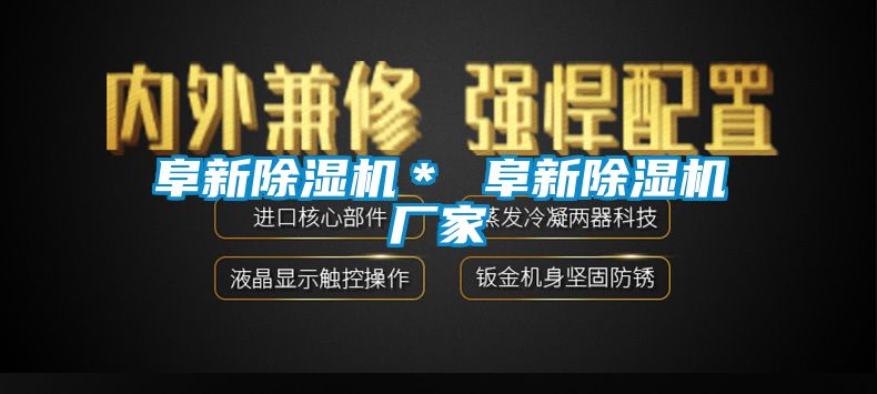 阜新草莓视频APP在线＊ 阜新草莓视频APP在线厂家