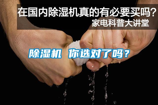 草莓视频APP在线 你选对了吗？