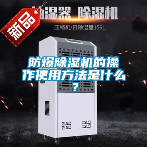 防爆草莓视频APP在线的操作使用方法是什么？