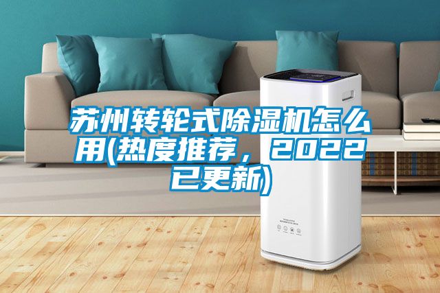 苏州转轮式草莓视频APP在线怎么用(热度推荐，2022已更新)