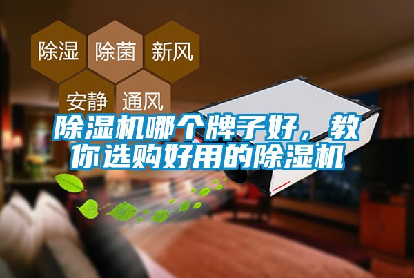 草莓视频APP在线哪个牌子好，教你选购好用的草莓视频APP在线