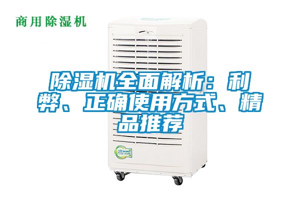 草莓视频APP在线全面解析：利弊、正确使用方式、精品推荐