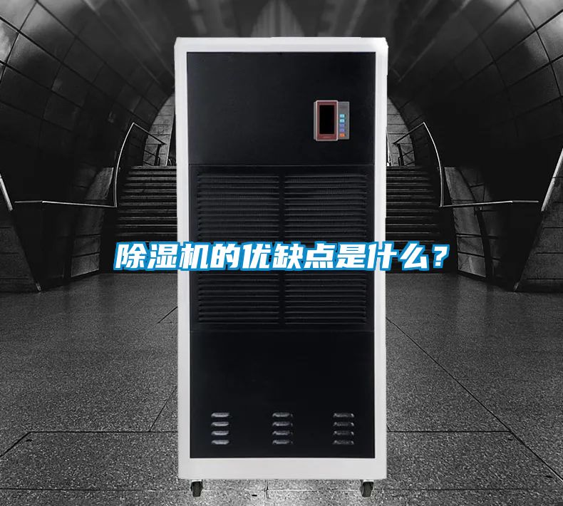 草莓视频APP在线的优缺点是什么？