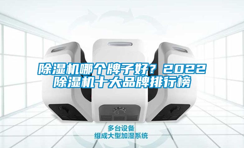 草莓视频APP在线哪个牌子好？2022草莓视频APP在线十大品牌排行榜