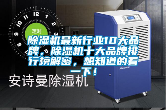 草莓视频APP在线最新行业10大品牌，草莓视频APP在线十大品牌排行榜解密，想知道的看一下！