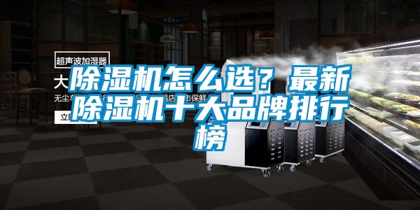 草莓视频APP在线怎么选？最新草莓视频APP在线十大品牌排行榜