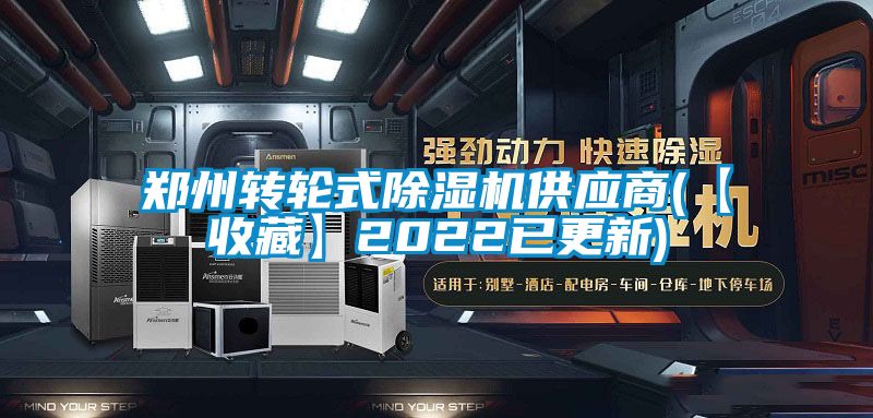 郑州转轮式草莓视频APP在线供应商(【收藏】2022已更新)