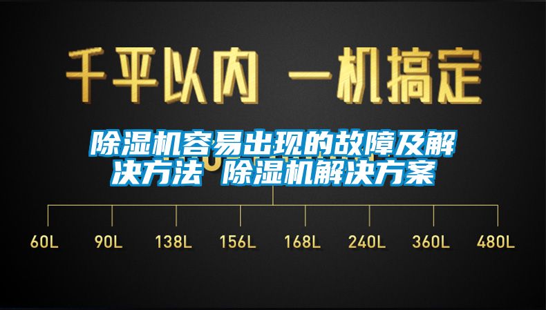 草莓视频APP在线容易出现的故障及解决方法 草莓视频APP在线草莓视频下载色版