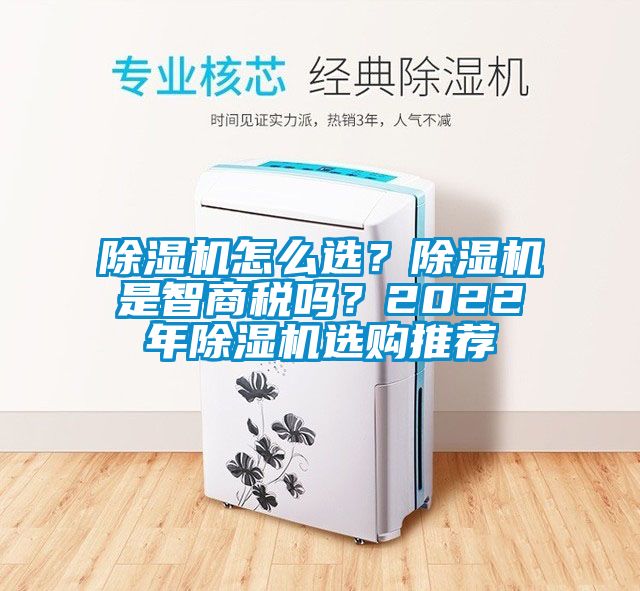 草莓视频APP在线怎么选？草莓视频APP在线是智商税吗？2022年草莓视频APP在线选购推荐