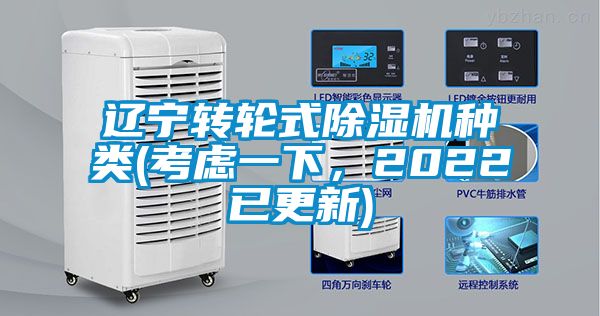 辽宁转轮式草莓视频APP在线种类(考虑一下，2022已更新)