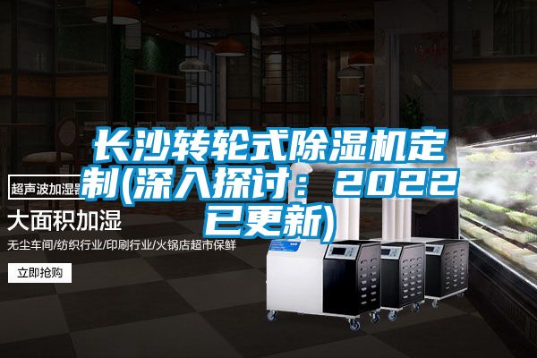 长沙转轮式草莓视频APP在线定制(深入探讨：2022已更新)