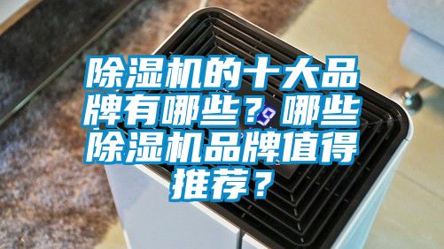 草莓视频APP在线的十大品牌有哪些？哪些草莓视频APP在线品牌值得推荐？