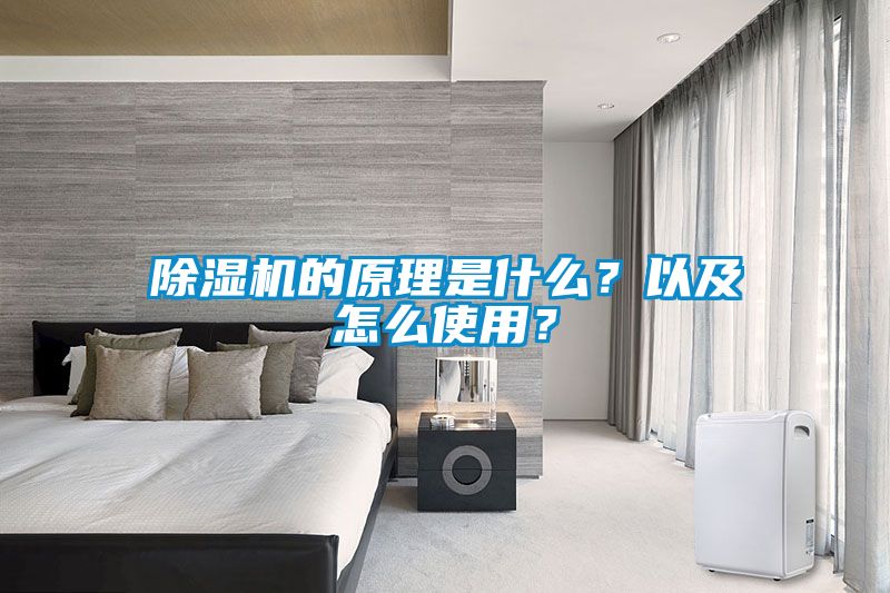 草莓视频APP在线的原理是什么？以及怎么使用？