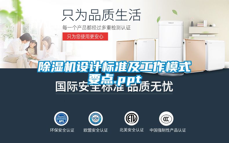 草莓视频APP在线设计标准及工作模式要点.ppt