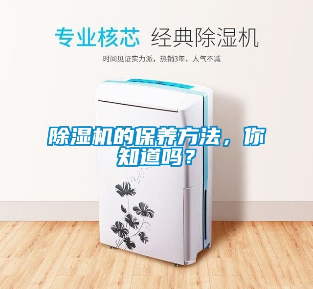 草莓视频APP在线的保养方法，你知道吗？