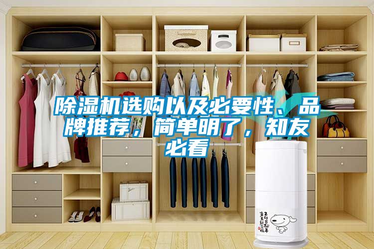 草莓视频APP在线选购以及必要性、品牌推荐，简单明了，知友必看